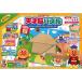  Anpanman NEW небо лет . мозаика 