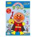  Sunstar интеллектуальное развитие раскрашенные картинки подножка выше ... Soreike Anpanman Anpanman 4790124A