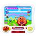  Anpanman небо лет ..........