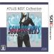  De Ville sa правила поведения душа хакер z Atlas * лучший коллекция - 3DS