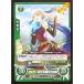  Fire Emblem Cypha promo special marker card / silver. .. . woman mikaya