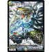  star dragon Perfect * earth super rare Duel Masters Golden * the best dmex01-028