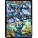  Duel Masters DMBD15 SE7/SE10 crystal. record zeno Shark crystal * memory (VR Berry rare ) Legend super te