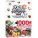 большой ..s mash Brothers for NINTENDO 3DS борьба Perfect гид * высшее ( Fami expert. гид )