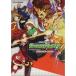  Nintendo 3DS версия Monstar Strike официальный Complete гид 