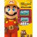  super Mario производитель for Nintendo 3DS Perfect гид 