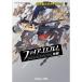  Fire Emblem ..( wonder жизнь специальный NINTENDO 3DS nintendo официальный путеводитель )