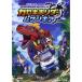  катушка ki Hori da- Mugen механизм : nintendo официальный путеводитель ( wonder жизнь специальный NINTENDO 3DS nintendo официальный гид b)