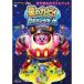  звезда. машина bi. Robot bo planet : nintendo официальный путеводитель ( wonder жизнь специальный NINTENDO 3DS nintendo официальный гид b)