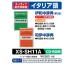 CASIO Ex-word содержание CD-ROM XS-SH11A Shogakukan Inc. ./ мир словарь сбор 