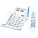  Panasonic цифровой беспроводной телефонный аппарат беспроводная телефонная трубка 1 шт. имеется беспокойство блок сервис соответствует белый VE-GD67DL-W