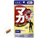 DHC мака strong 20 день минут (60 шарик ) supplement высота сочетание мака + поддержка компонент . полнота жизнь 
