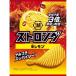 [ ликвидация запасов ] срок годности :2027 год 2 месяц озеро . магазин strong . лимон (53g) кондитерские изделия снэки 