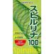 [A]yu float made medicine spirulina 100 (1550 bead ) health assistance food 