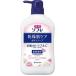 【※】 バスクリン 薬用ソフレ 乾燥肌ケア ボディソープ 本体 (550ml)