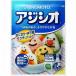  Ajinomoto ставрида японская sio пакет изменение содержания . для (100g)