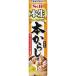 [ есть перевод ] срок годности :2026 год 8 месяц 9 день S&amp;Bкнига@ сырой книга@ горчица Karashi 43g