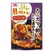ichibiki. материал ввод! крабовые палочки . яйцо. краб шар чёрный уксус ..... элемент (2~3 порции ) приправа 