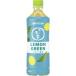 [*]. глициния ..~. чай LEMON GREEN (600ml) пластиковая бутылка зеленый чай 