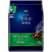  Ajinomoto AGF немного роскошный .. магазин постоянный кофе Kilimanjaro Blend (200g) постоянный кофе мука 