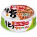 i.... yuzu ..(65g) консервы якитори закуска гарнир жестяная банка 