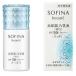 ソフィーナ ボーテ 高保湿UV乳液 美白 SPF50+ PA++++(さっぱり) 30ml