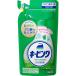  утюг для ключ булавка g.... для 350mL 1 шт 