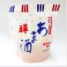 ka винт .u еда ... sake . рис только. .. шт упаковка (60g×4 пакет входить ) сладкое сакэ амазаке 