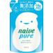 ナイーブ ピュア 泡ボディソープ 詰替用 (450mL) 洗う成分100％植物生まれの泡ボディソープ