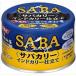  скумбиря ka Lee Индия ka Lee покрой Shinjuku Nakamura магазин сотрудничество (150g) гарнир ежедневное блюдо консервы 