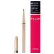 【※】　資生堂 プリオール (PRIOR) 美リフトアイライナー (0.13g) アイライナー ペンシル【SHISEIDO スキンケア 化粧品】
