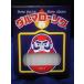 daruma low sok 1.5 номер /40 шт. входит . свеча / low sok 