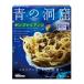  день Kiyoshi производства мука well na синий. .. Bongo re Bianco (120.6g) макароны соус 