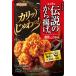 nipn легенда. karaage мука .. соя тест (100g) пшеничная мука приправа 
