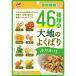 [ ликвидация запасов ] срок годности :2026 год 4 месяц 9 день nichifli46 видов большой земля. хорошо .. приправа фурикакэ (32g) клетчатка ввод приправа фурикакэ 