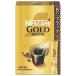  Nestle Япония nes Cafe Gold Blend палочка черный (2g×8P) палочка кофе 