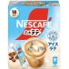  Nestle Япония nes Cafe ecse la.. Latte лёд Latte (18 шт. входит ) палочка кофе 