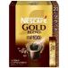  Nestle Япония nes Cafe Gold Blend kok углублять палочка черный (2g×20P) палочка кофе 