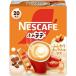  Nestle Япония nes Cafe ecse la.. Latte мягкий карамель Latte (20 шт. входит ) палочка кофе 