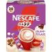  Nestle Япония nes Cafe ecse la.. Latte .... Cafe мокка (20 шт. входит ) палочка кофе 