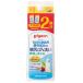  Pigeon Pigeon грудное вскармливание бутылка мытье .... для 2 выпуск (1.4L) бутылочка для кормления мойка дезинфекция сопутствующие товары 