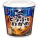  бог . один .....!!..... черепаха (22g) мгновенный miso .. cup 