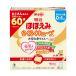  Meiji щека .. удобно Cube очень большой коробка (27g×30 пакет ×2 шт ) мука молоко 