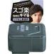 【※】 ギャツビー ヘアジャム マットニュアンス モバイル(30mL) GATSBY メンズ整髪料 スゴ楽なのにキマる！