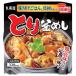  круг прекрасный магазин .. котел .. тест установка .. . имеется cup 1 порции (230g) продукты быстрого приготовления 