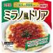  круг прекрасный магазин milano способ дориа .. . имеется 1 порции (246g) продукты быстрого приготовления 