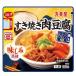  круг прекрасный магазин плита DELI.. yakiniku тофу 1 порции (180g) продукты быстрого приготовления 