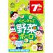  Uni коврик li талон baby Kids овощи bo-ro(15g×4 пакет ) детское питание закуска 