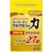  солнечный ад s super nano krukmin. сила (10 шарик ) высота всасывание. куркума supplement 