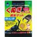  Insect Land ... jumbo insect mat (4.5L) stag beetle insect Kabuto insect breeding for insect for mat imago larva 